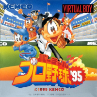 Virtual Pro Yakyuu 95 JP Virtual Boy JP box art